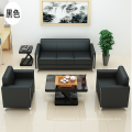 Luxury Modern Furniture Executive Reception Waiting Room Office Black Leather Sofas